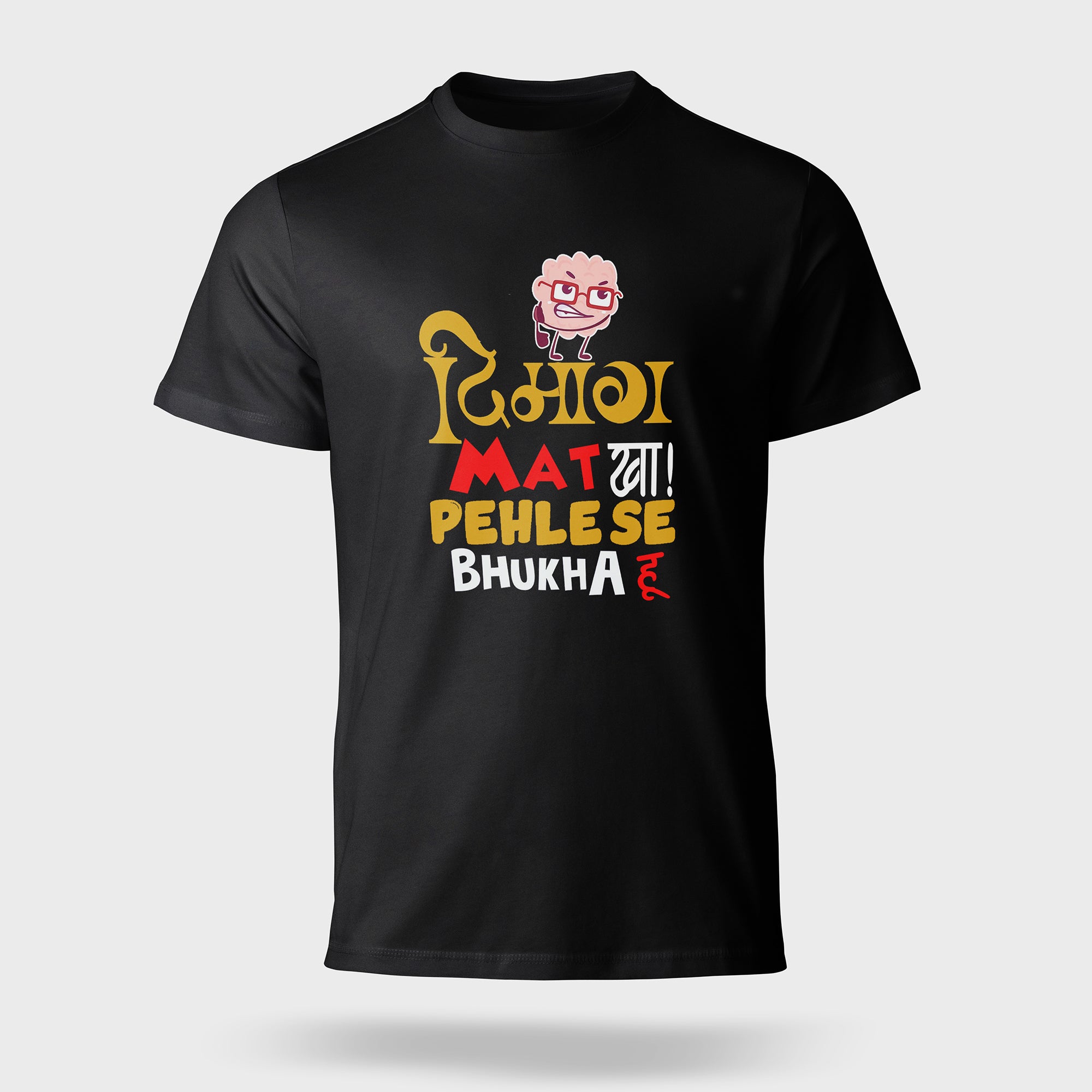 "Dimaag Mat Kha Pehle Se Bhukha Hun" T-Shirt - Funny Hindi Hunger Quote Tee by RanggRiwaaz