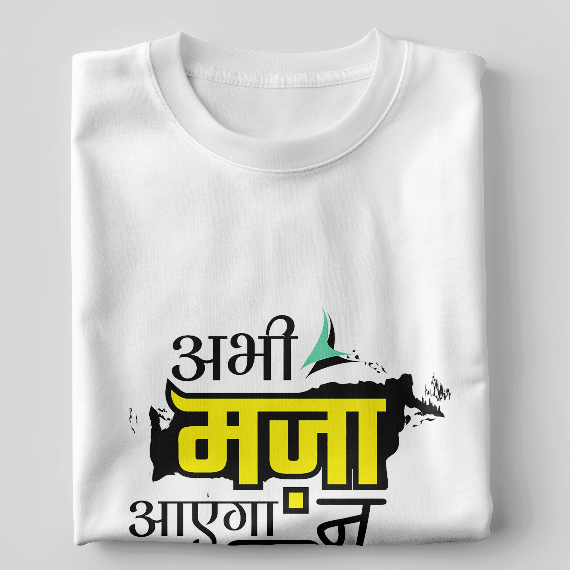 "Abhi Maza Ayega Na Bhiru" T-Shirt - Funny Hindi Meme Tee by RanggRiwaaz