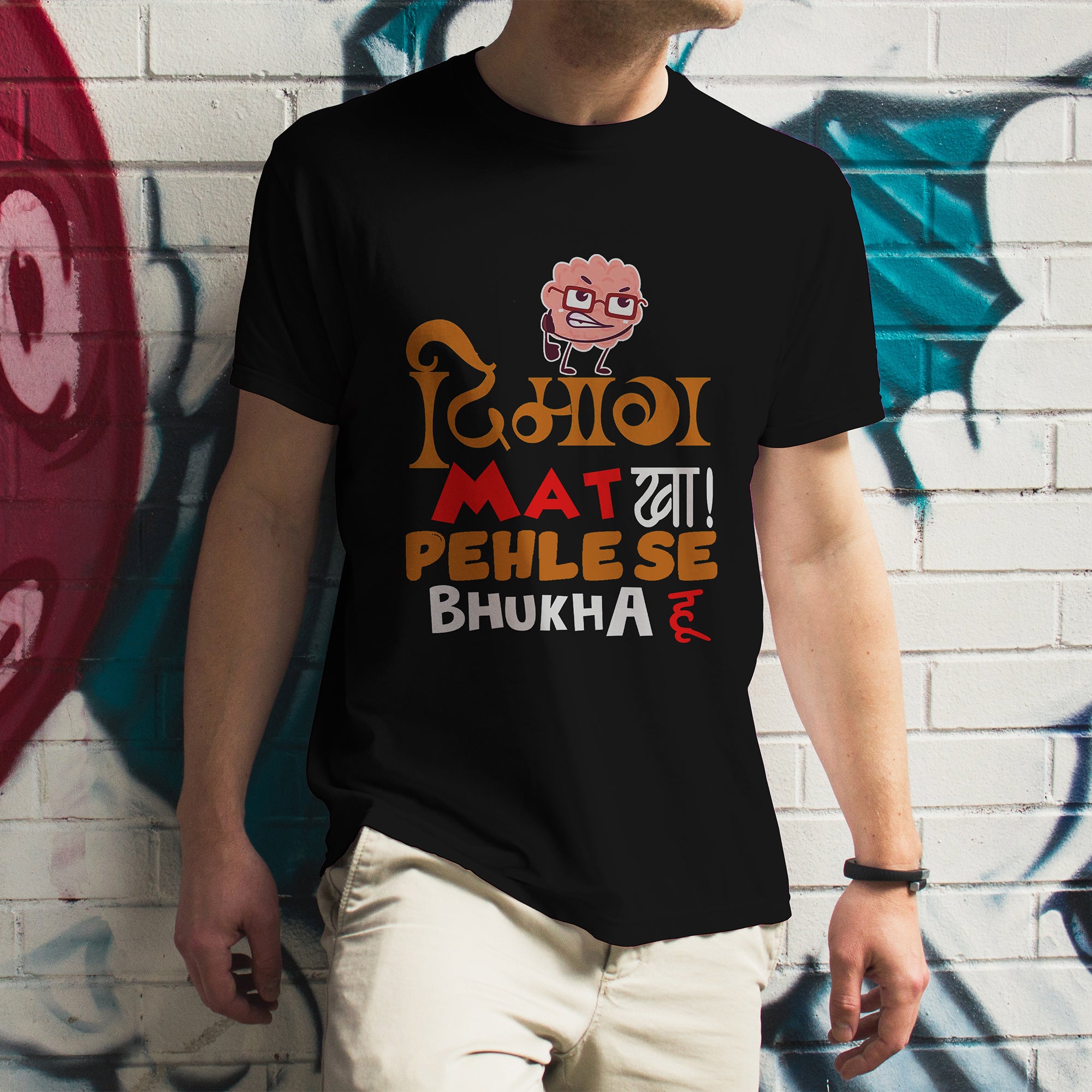 "Dimaag Mat Kha Pehle Se Bhukha Hun" T-Shirt - Funny Hindi Hunger Quote Tee by RanggRiwaaz