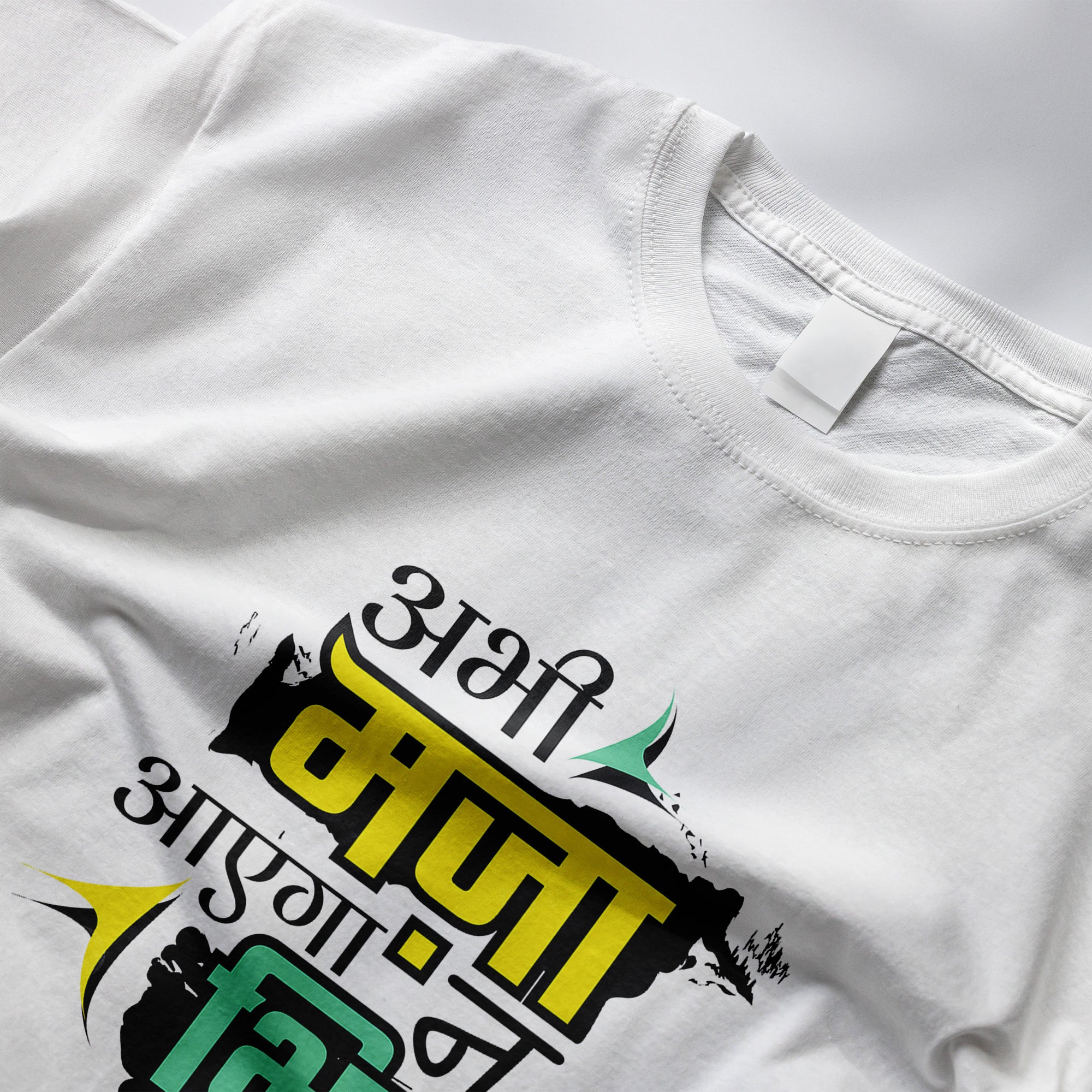 "Abhi Maza Ayega Na Bhiru" T-Shirt - Funny Hindi Meme Tee by RanggRiwaaz