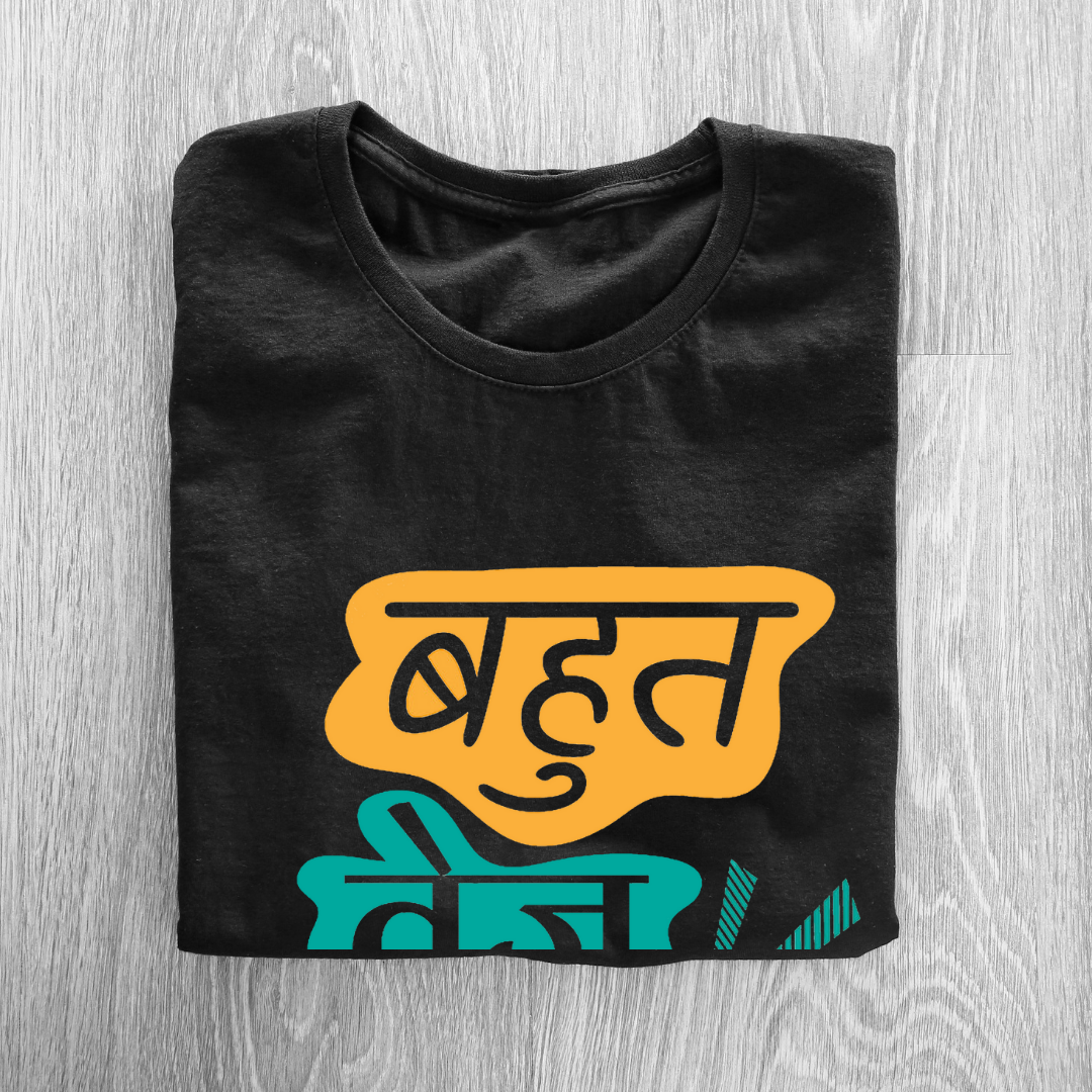 "Bahut Tez Ho Rahe Ho" T-Shirt - Funny Hindi Sarcastic Tee by RanggRiwaaz