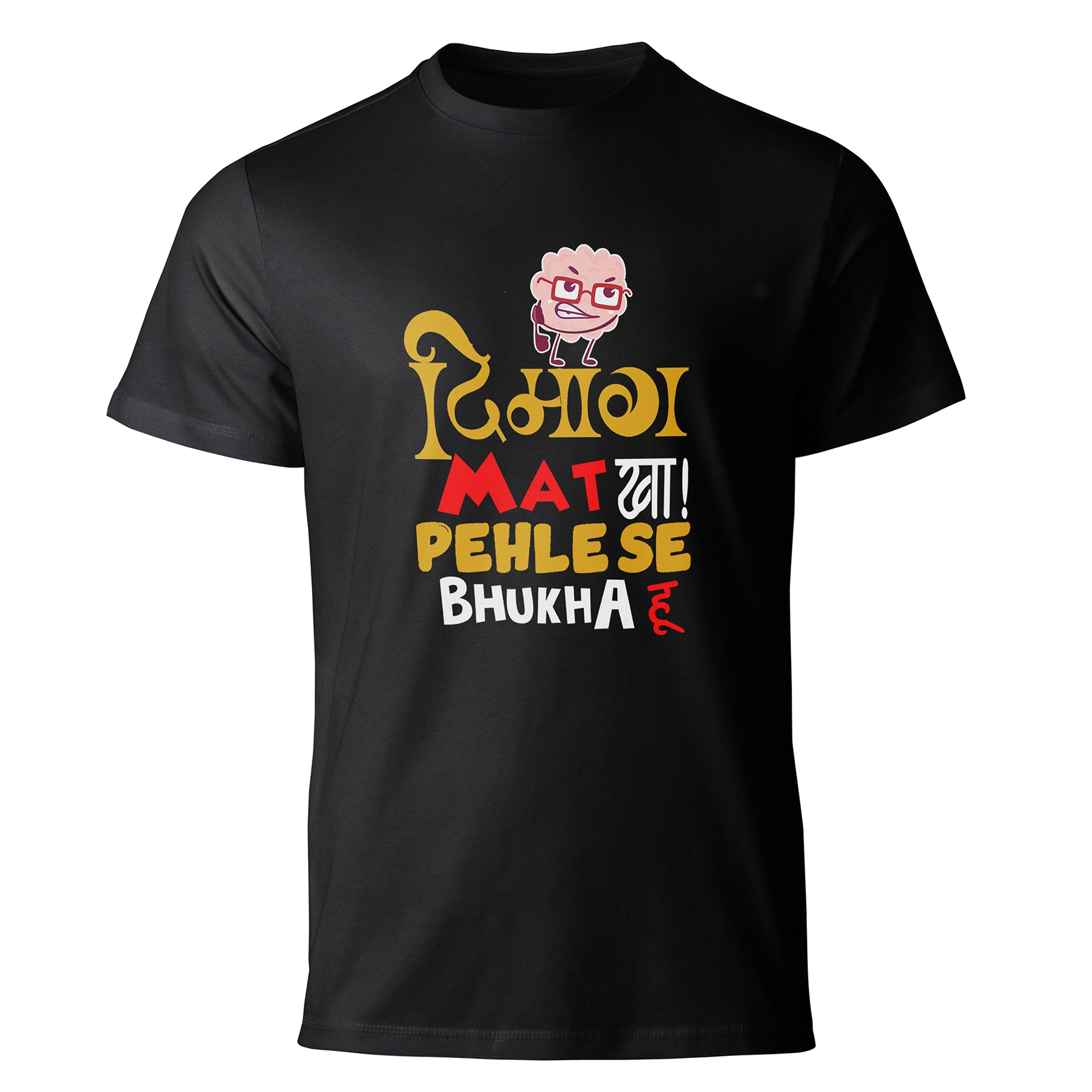 "Dimaag Mat Kha Pehle Se Bhukha Hun" T-Shirt - Funny Hindi Hunger Quote Tee by RanggRiwaaz